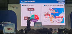 지역사회보장협의체 특강