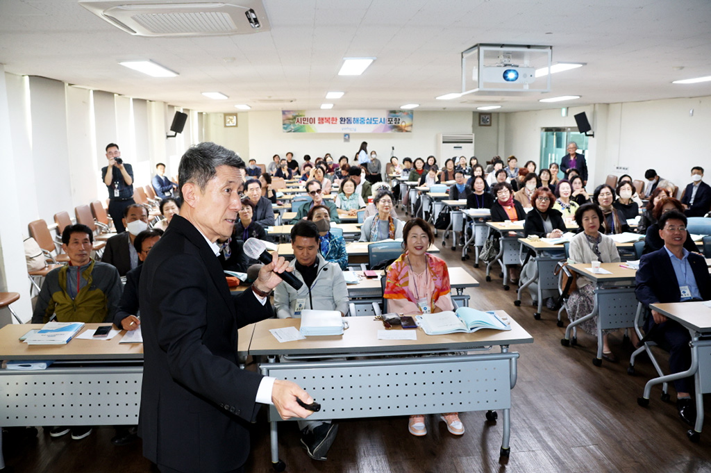 지방자치학교 특강